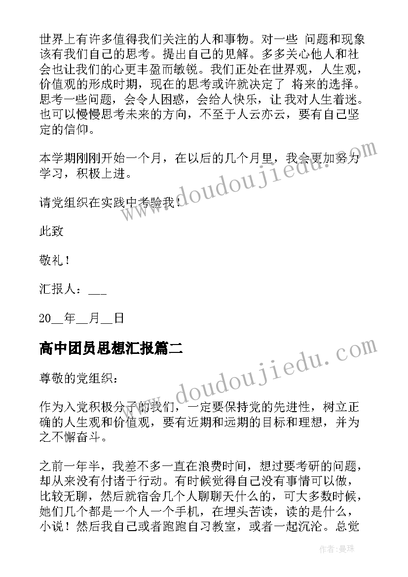 2023年大班音乐活动教案小茶壶教案反思(实用10篇)