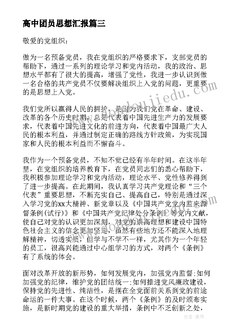 2023年大班音乐活动教案小茶壶教案反思(实用10篇)