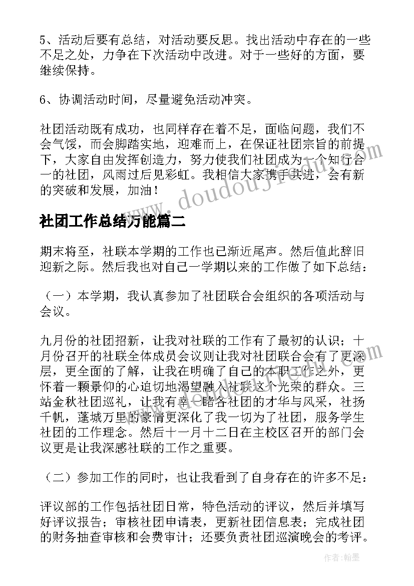 2023年大学生清明节祭扫活动方案(模板5篇)