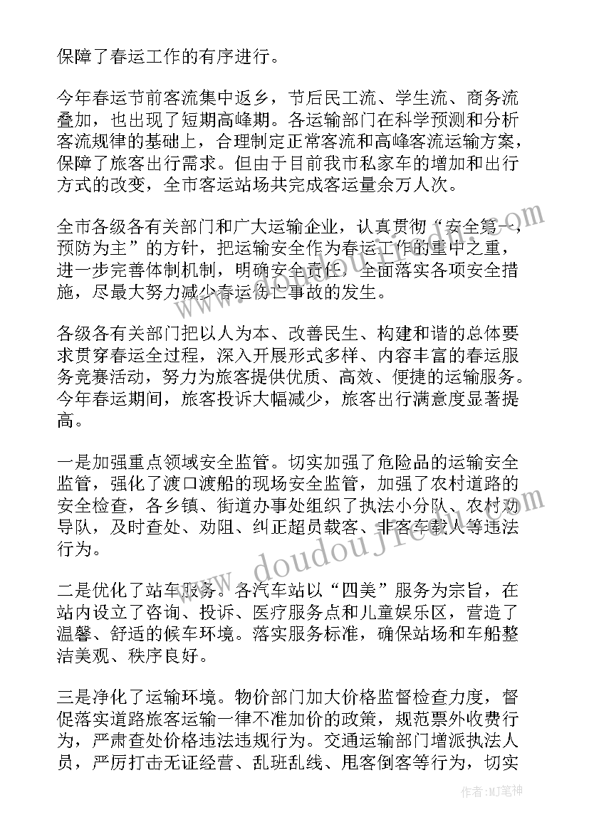 初三语文月考教学反思总结 语文月考教学反思(优质10篇)