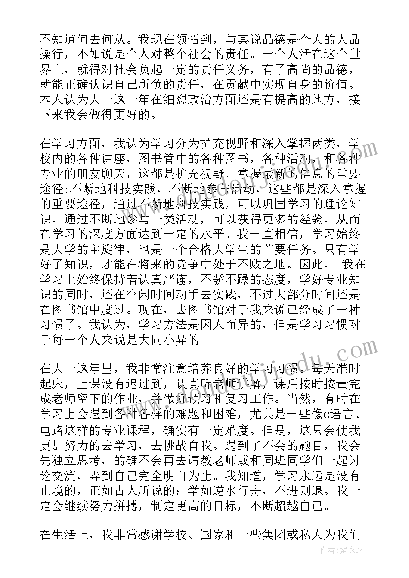 最新老同学聚会邀请词 同学聚会老师邀请函(通用6篇)