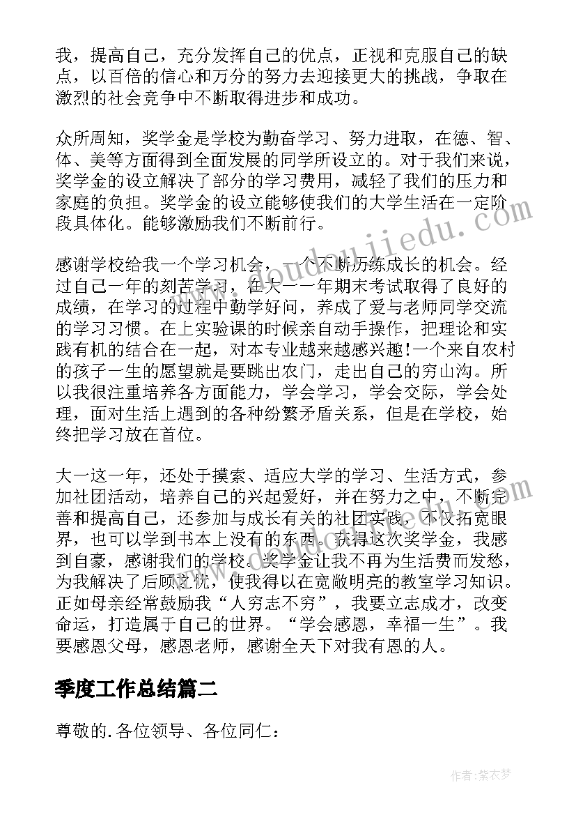 最新老同学聚会邀请词 同学聚会老师邀请函(通用6篇)