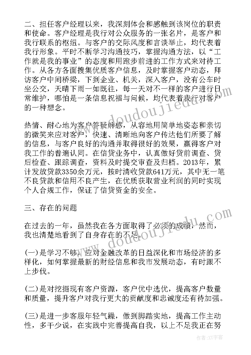 最新火灾的整改报告 火灾排查整改报告(精选5篇)