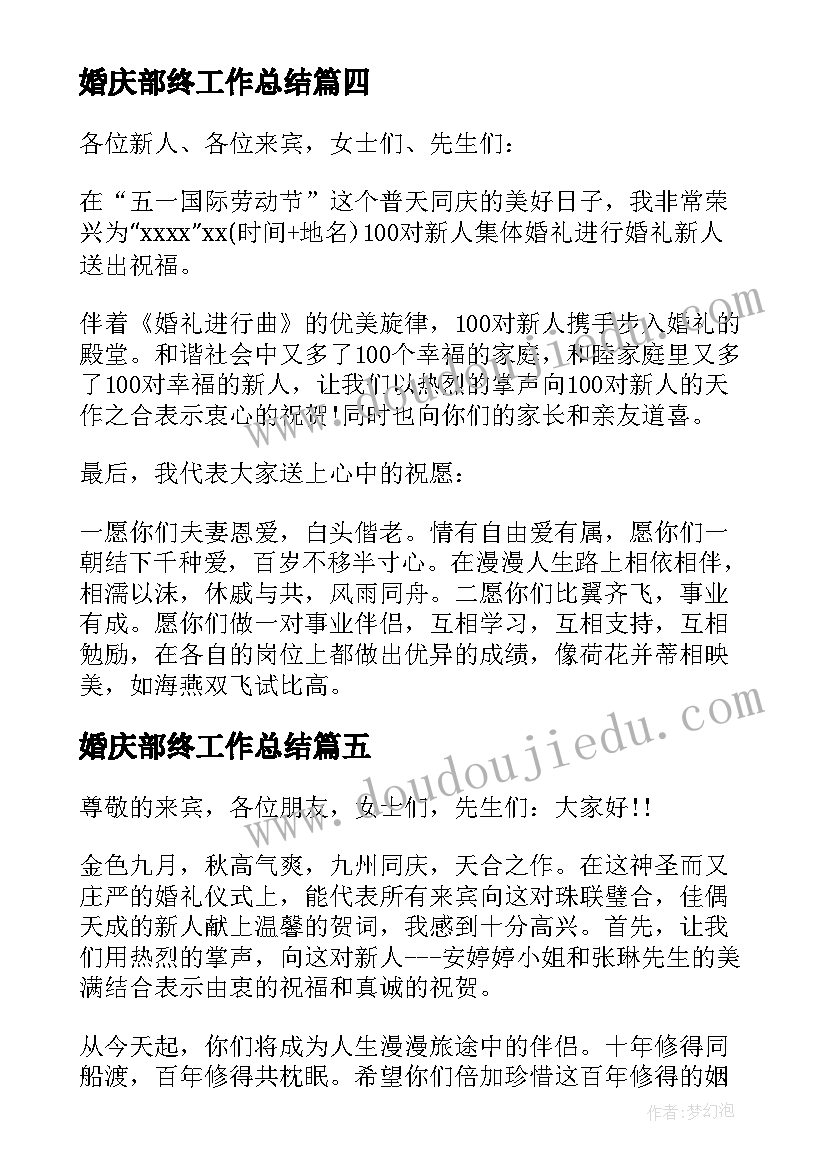 学校办公室工作汇报 学校办公室工作计划(大全9篇)