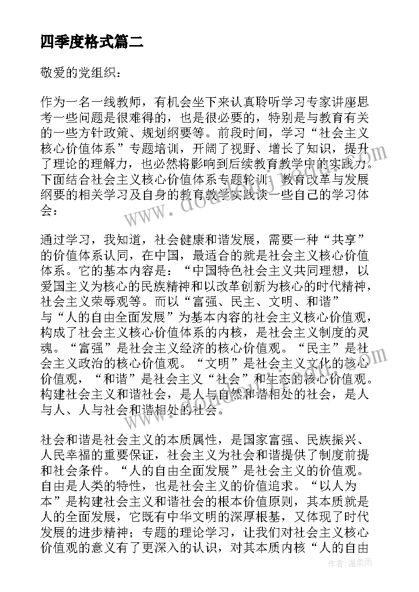 长高了变矮了小班游戏教案(优质5篇)