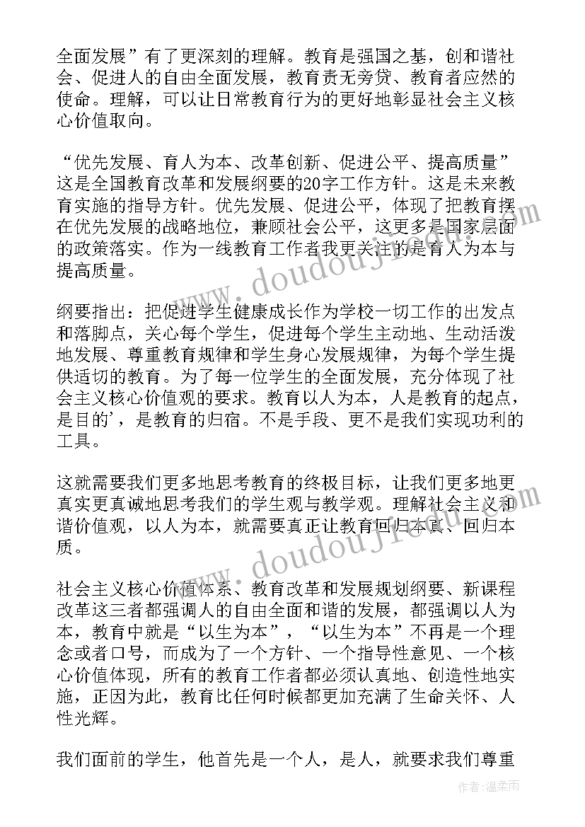 长高了变矮了小班游戏教案(优质5篇)