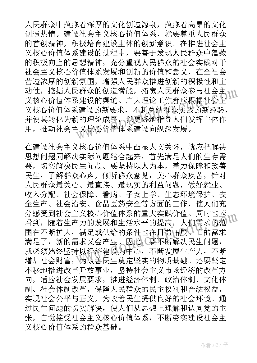 2023年调查报告的摘要(汇总5篇)