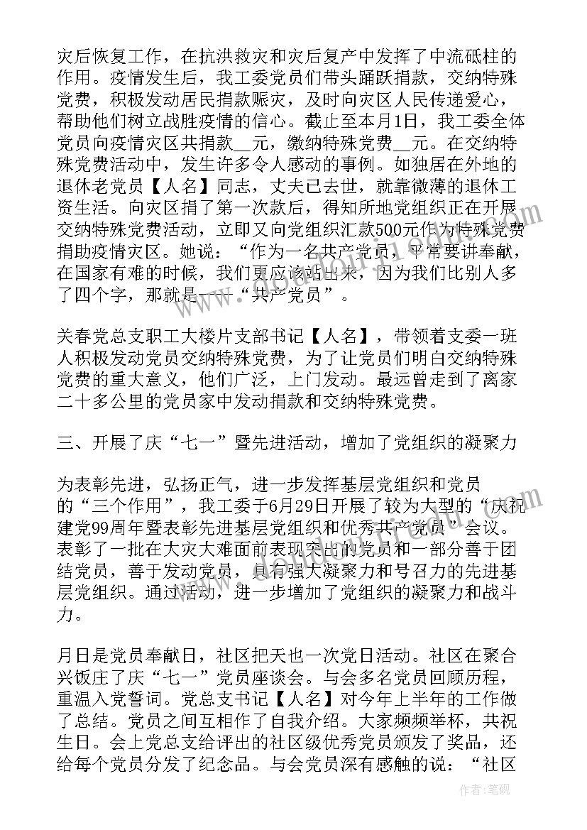 最新五四青年工作总结(优秀5篇)