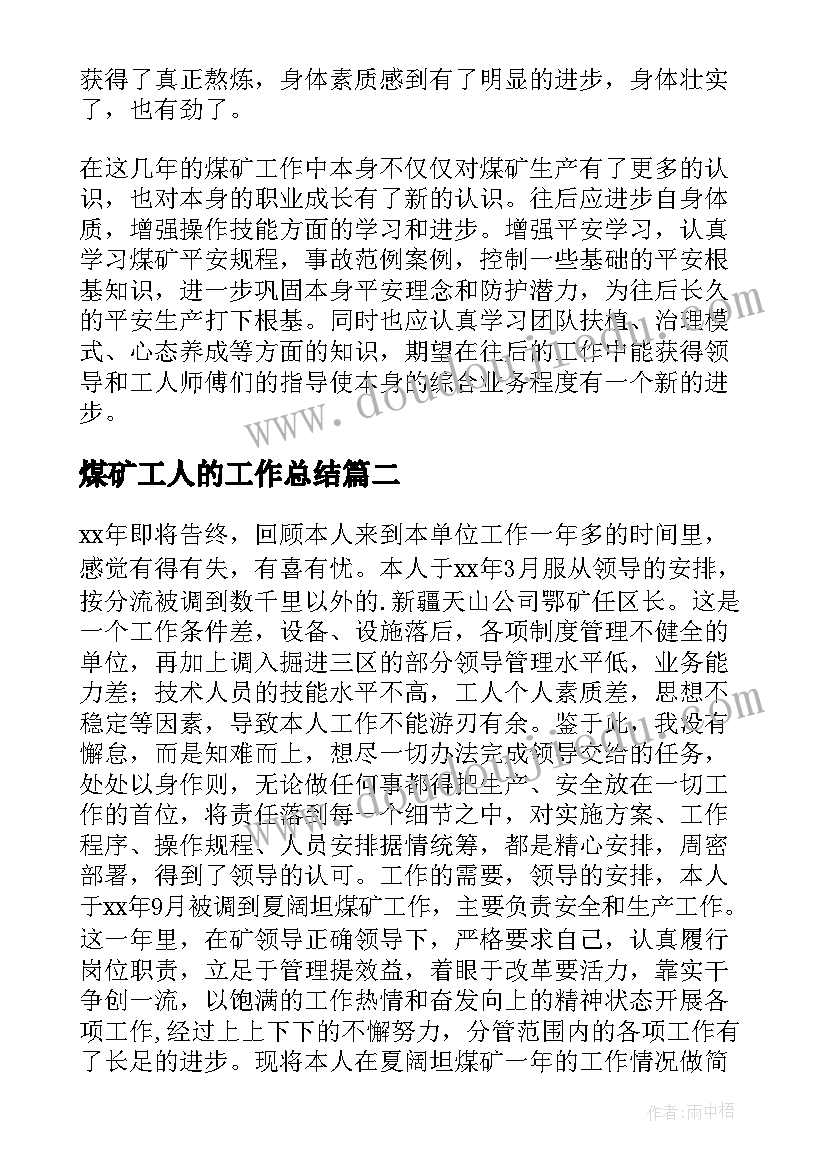 最新世界节水日教学 世界水日节水宣传活动方案(通用5篇)