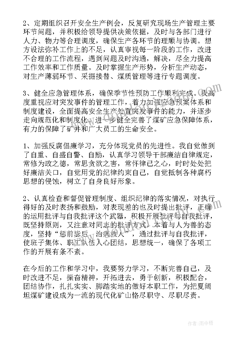 最新世界节水日教学 世界水日节水宣传活动方案(通用5篇)