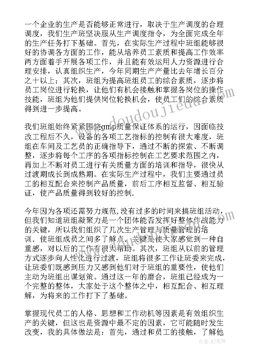 药厂灭菌岗位工作内容 药厂实习工作总结(通用9篇)