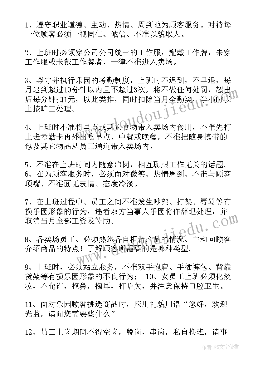 最新孔子的思想教学反思(模板8篇)