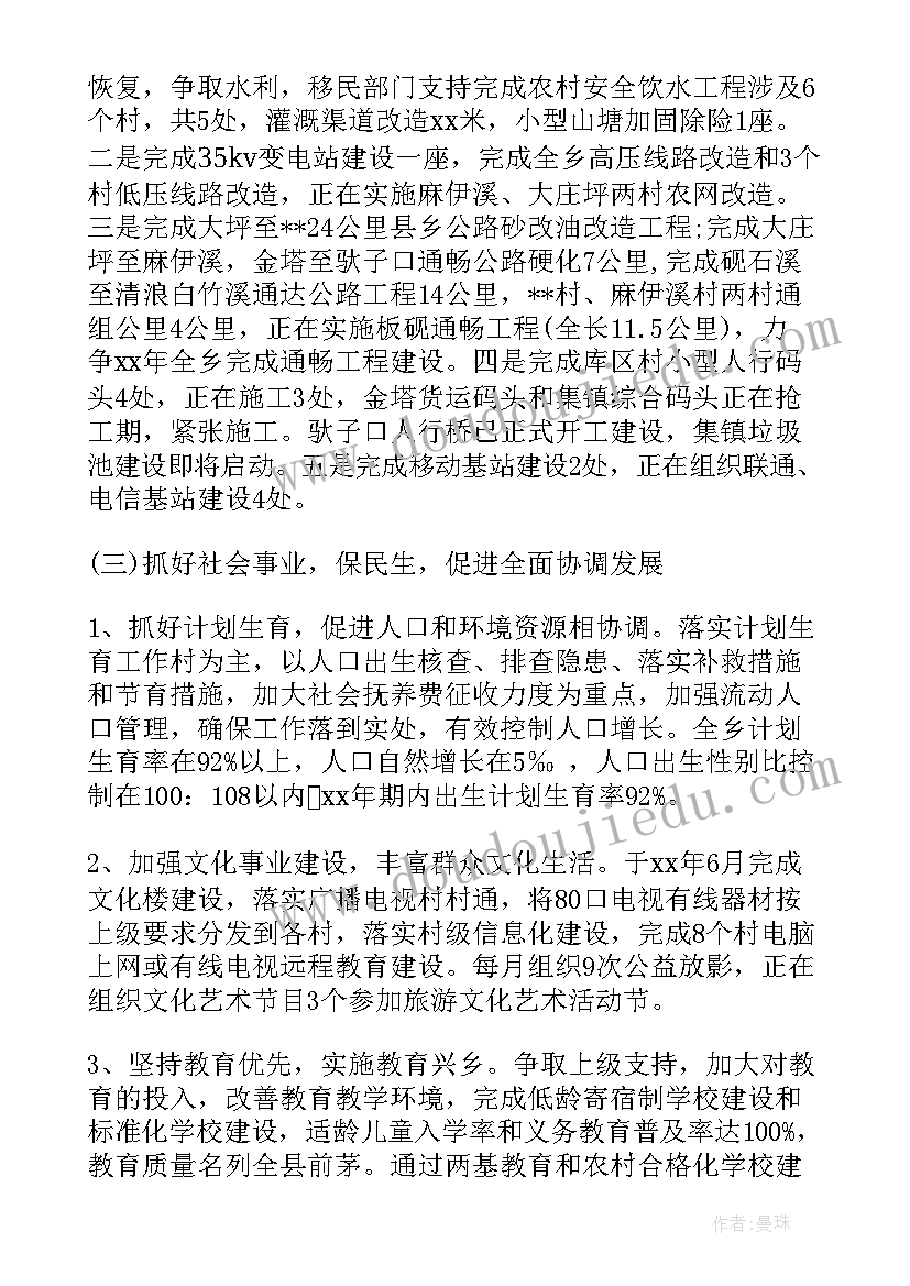 经责审计范围 经济责任审计述职报告(优质8篇)