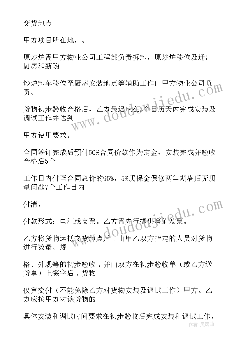 美丽的相框教案反思 美丽的冰花教学反思(大全6篇)