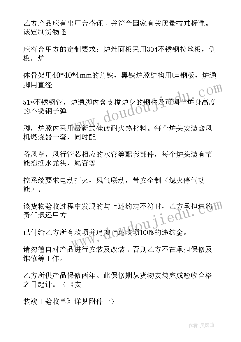 美丽的相框教案反思 美丽的冰花教学反思(大全6篇)