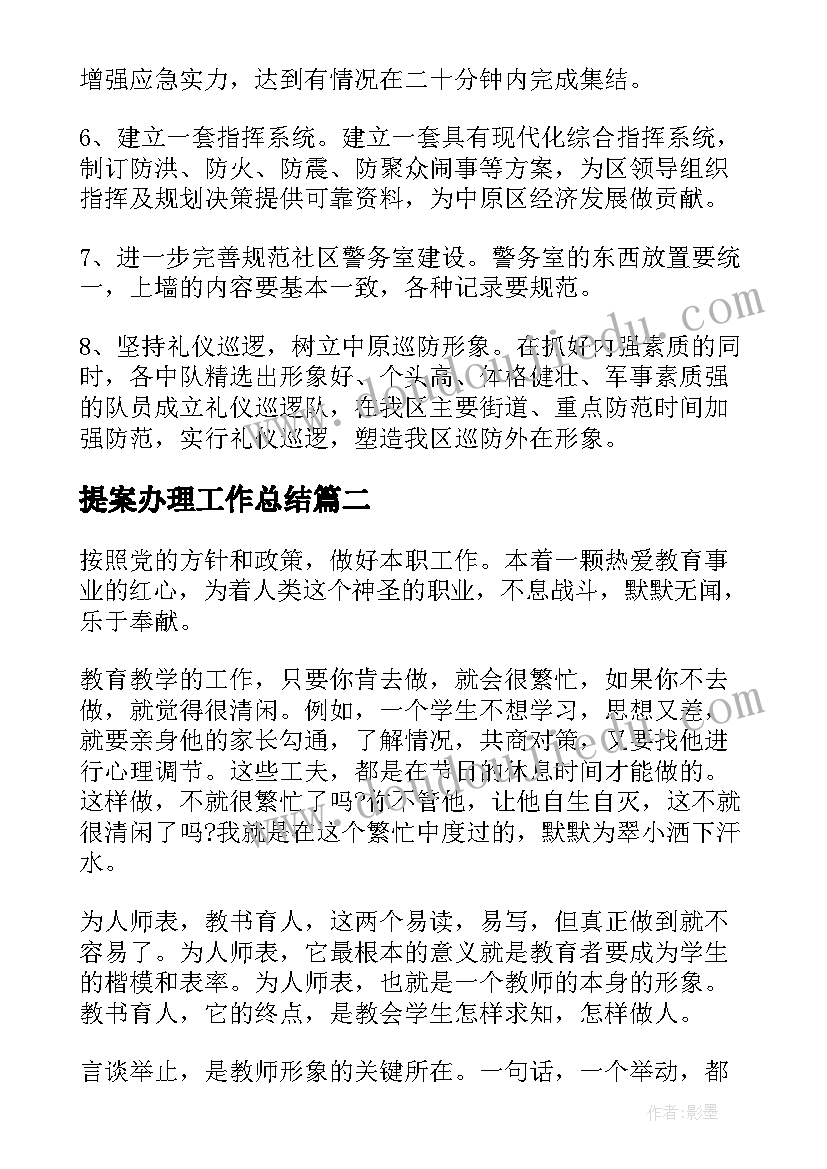 会计电脑操作实训报告 会计综合模拟实训报告(优质5篇)