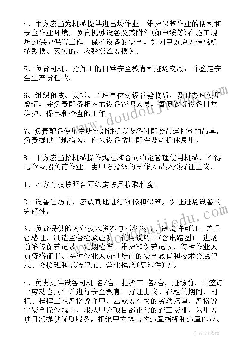 2023年走进超市活动方案(汇总9篇)