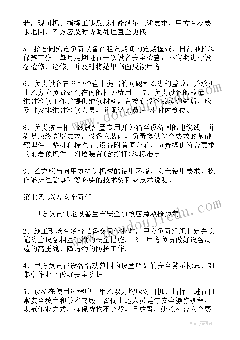 2023年走进超市活动方案(汇总9篇)