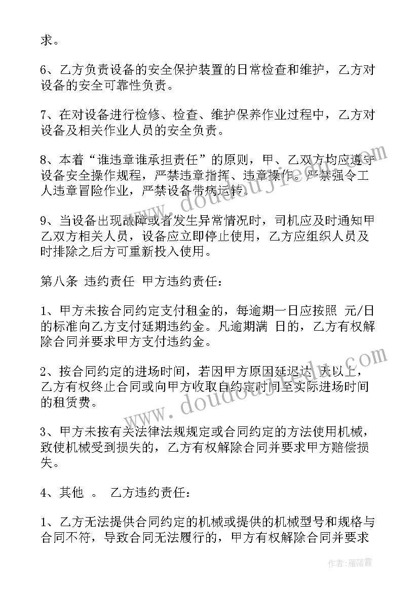 2023年走进超市活动方案(汇总9篇)