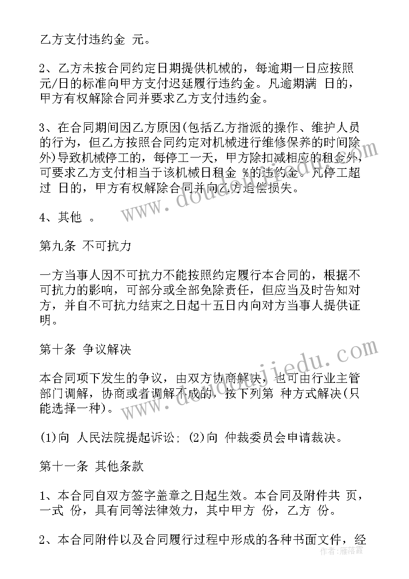 2023年走进超市活动方案(汇总9篇)