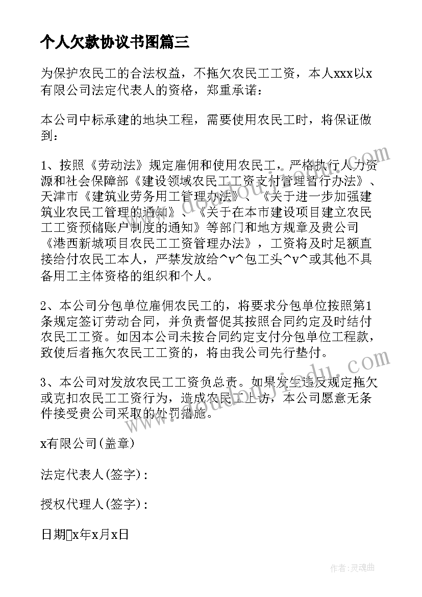 2023年年终报告序言(大全10篇)