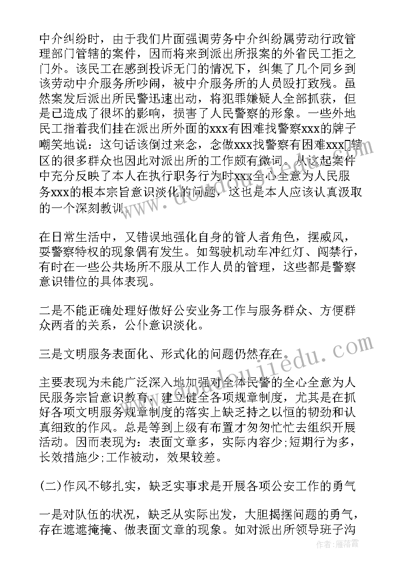 三年级数学老师经验交流 三年级数学教师述职报告(实用5篇)