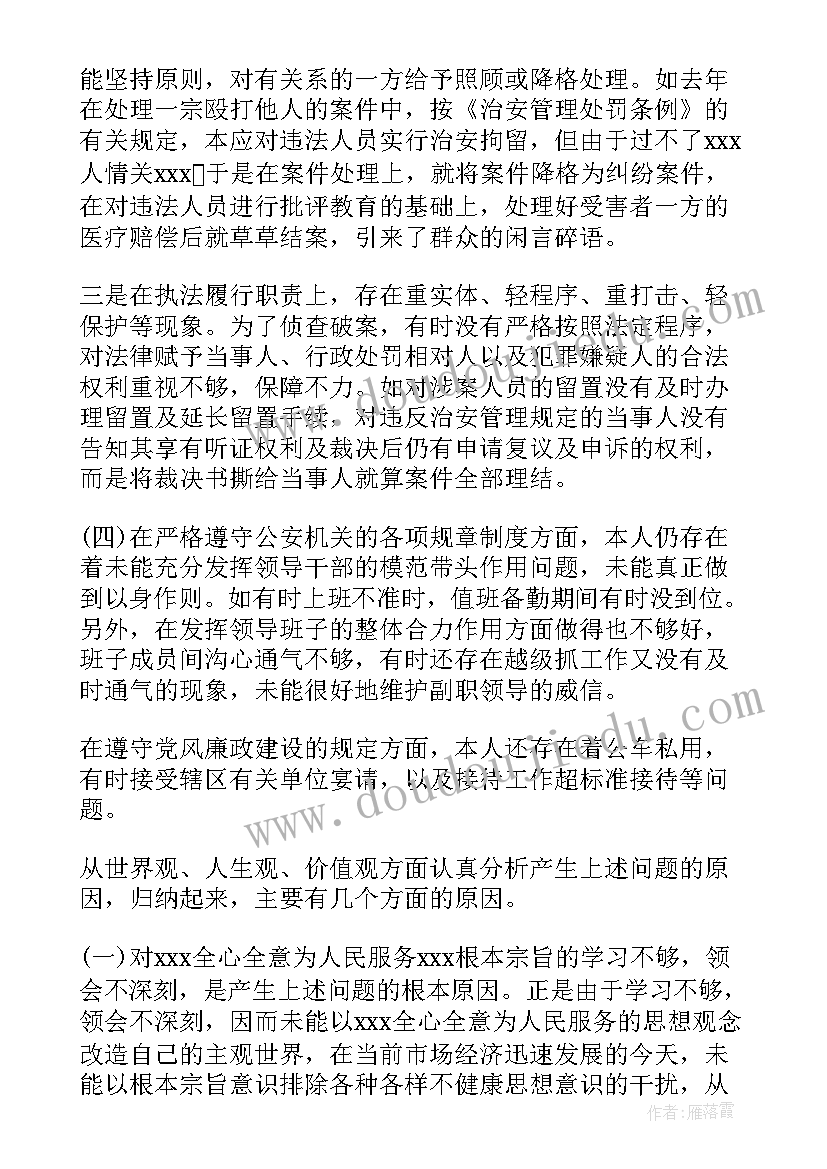 三年级数学老师经验交流 三年级数学教师述职报告(实用5篇)