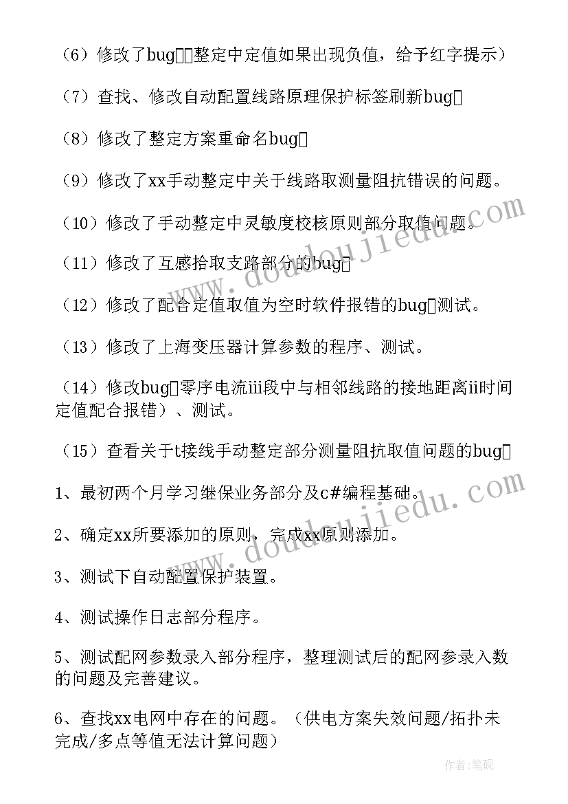 最新汉堡店开业活动方案 公司羽毛球比赛活动方案(优秀5篇)