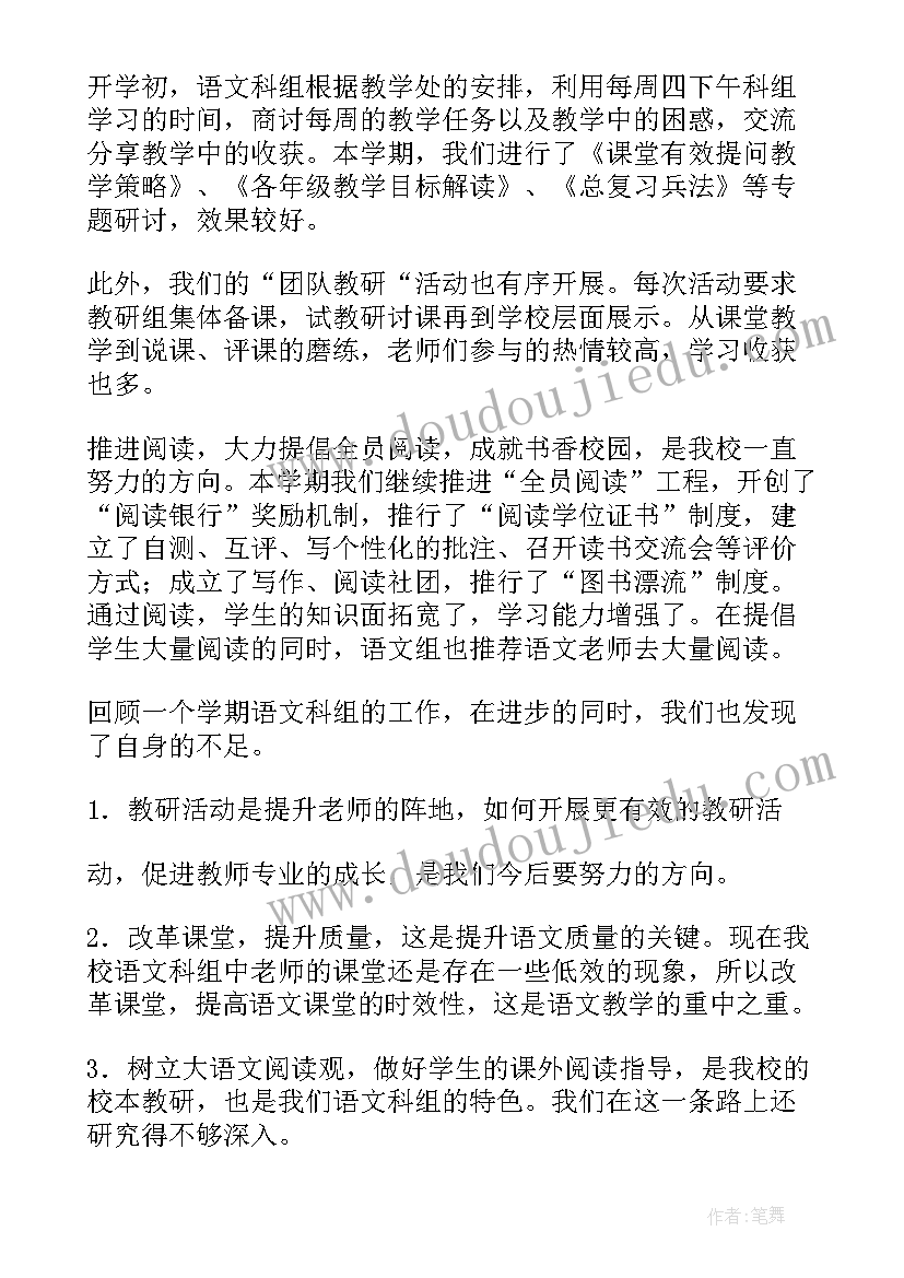 最新半年度个人总结部队 半年度个人工作总结(汇总5篇)