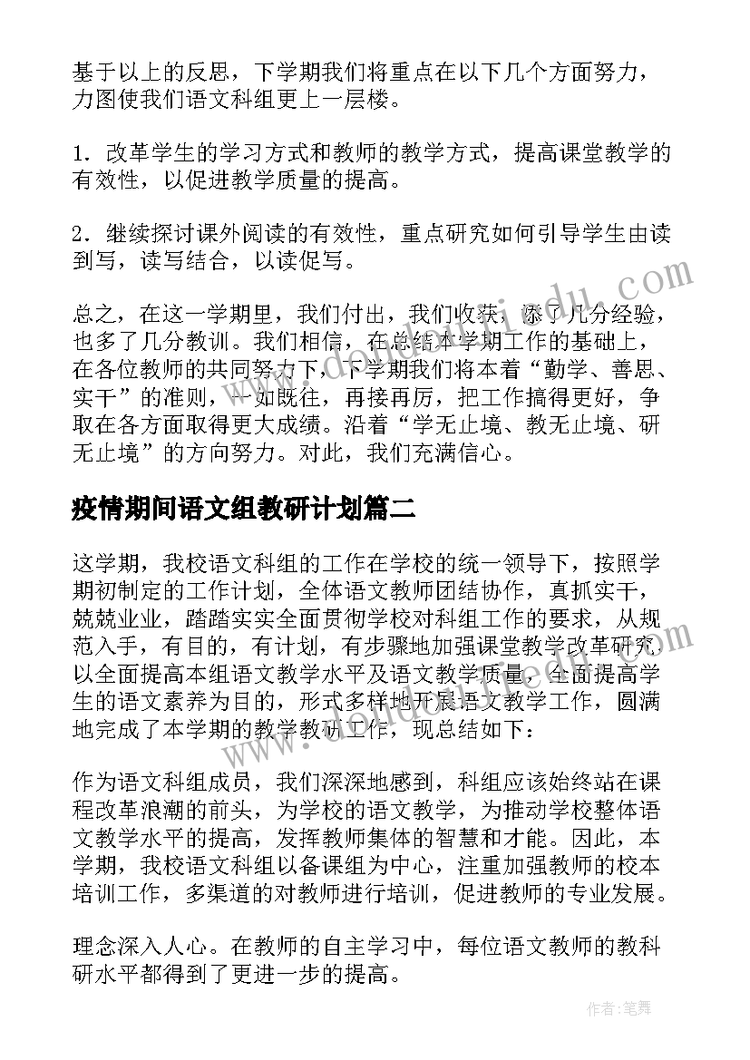 最新半年度个人总结部队 半年度个人工作总结(汇总5篇)