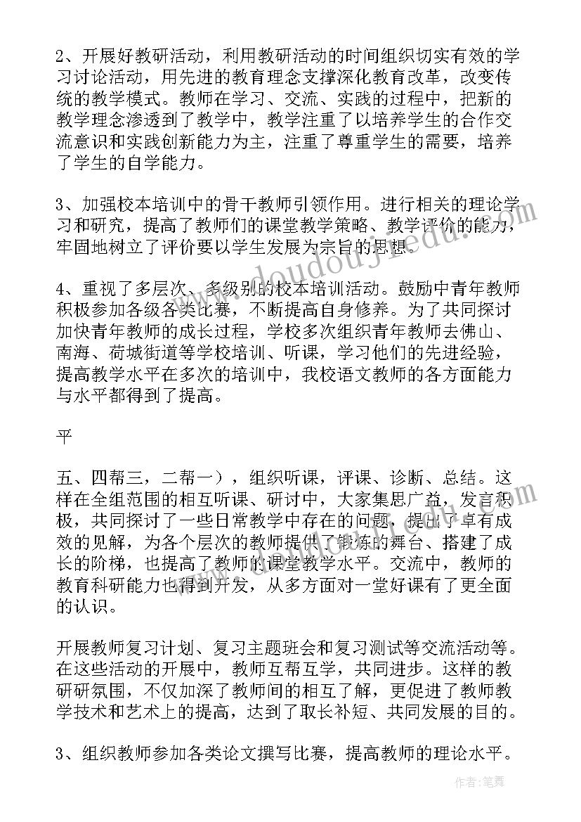 最新半年度个人总结部队 半年度个人工作总结(汇总5篇)