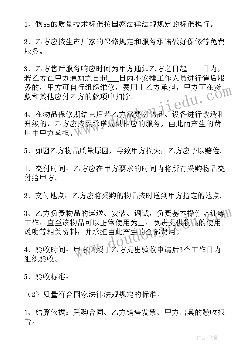 最新学校庆六一活动报道 学校校庆活动总结(实用6篇)