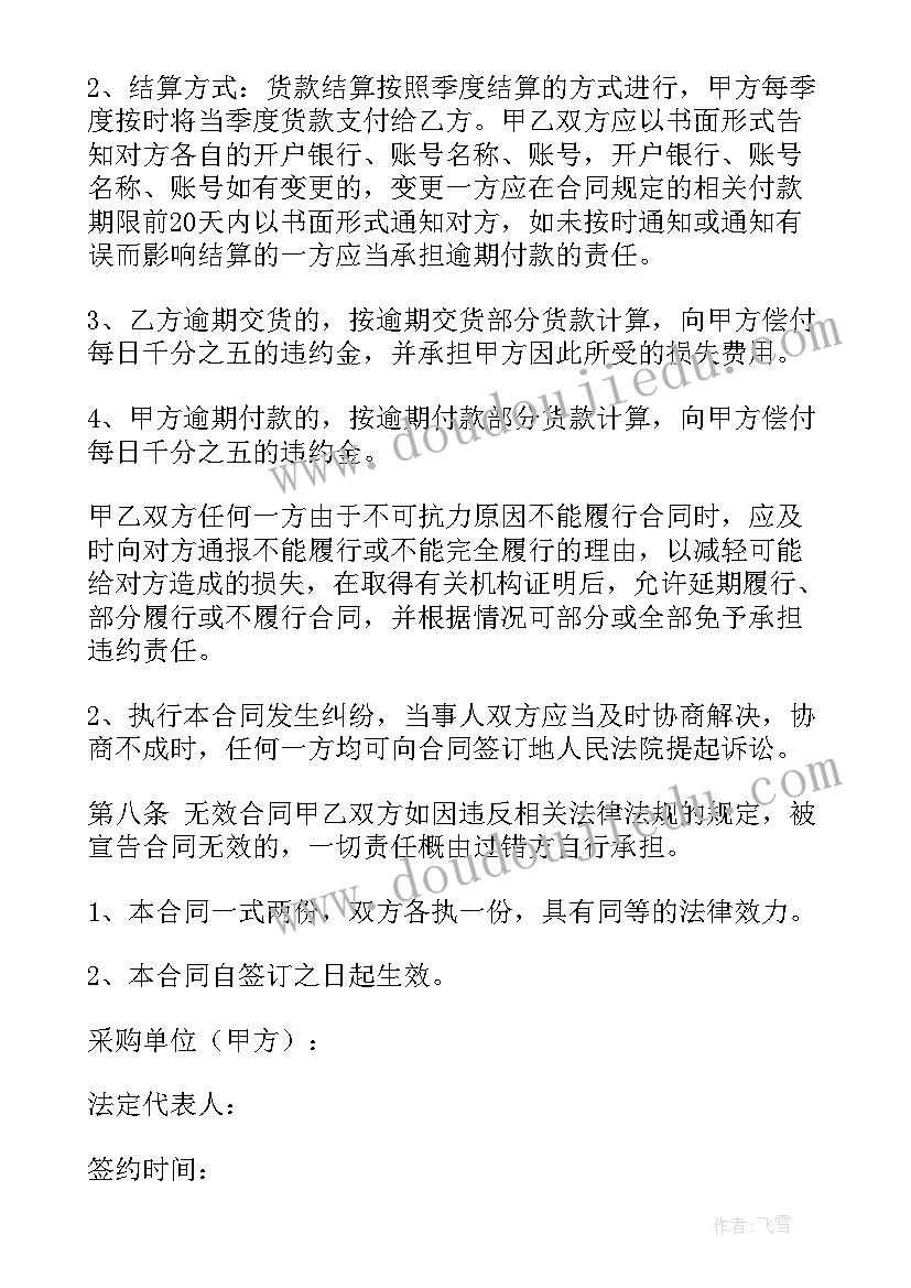 最新学校庆六一活动报道 学校校庆活动总结(实用6篇)