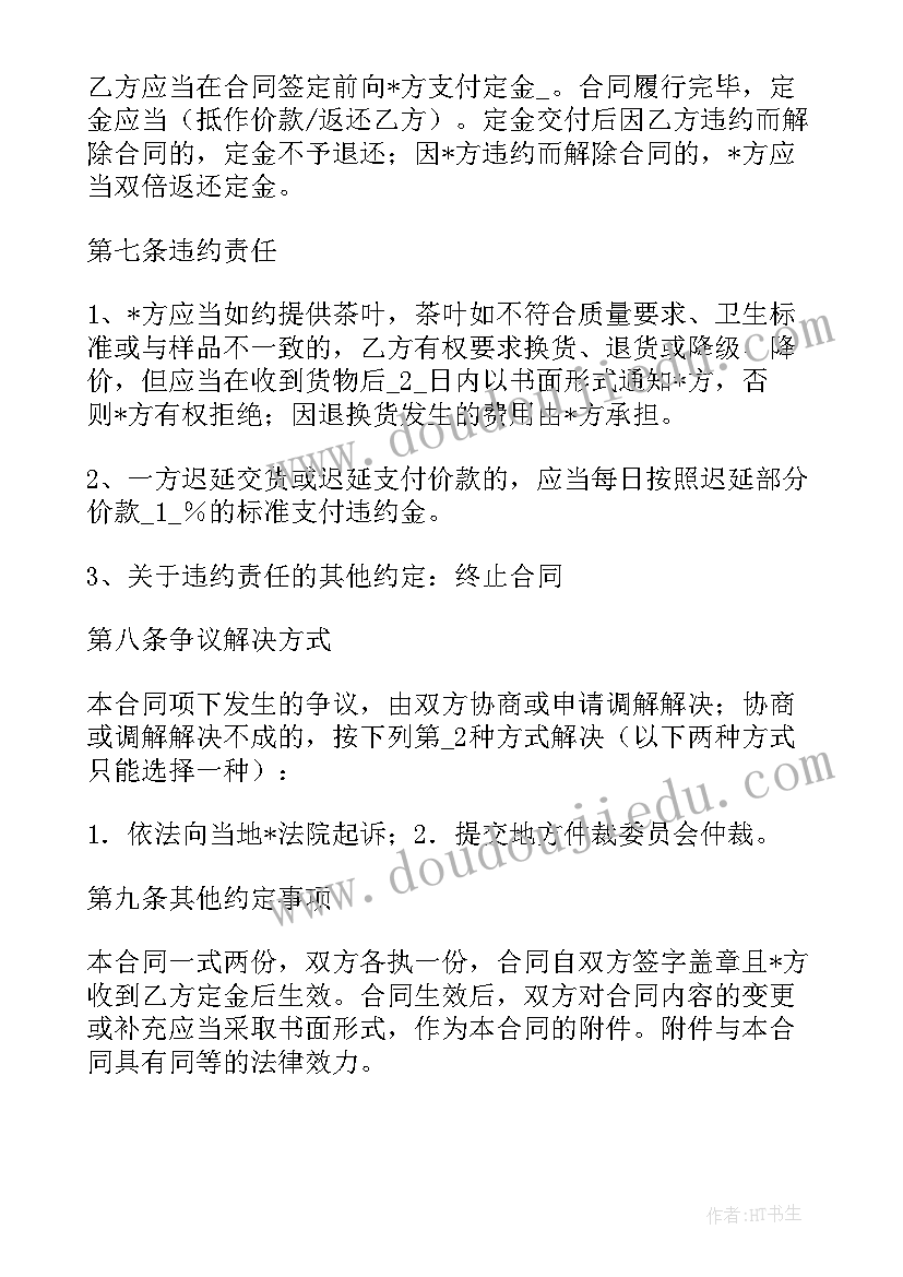 医保整改情况报告 零售药店医保整改报告(模板8篇)