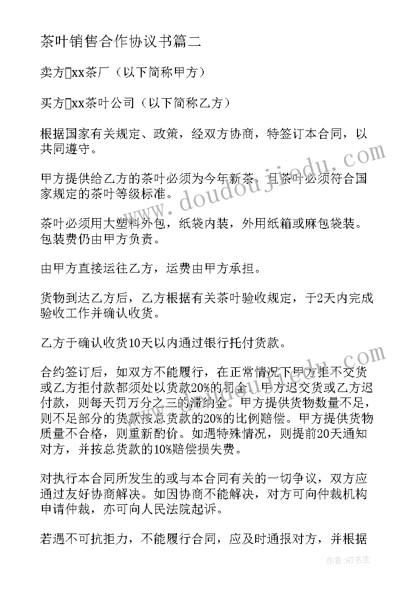 医保整改情况报告 零售药店医保整改报告(模板8篇)