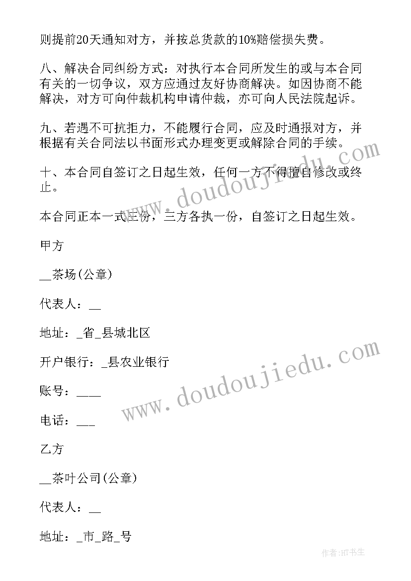 医保整改情况报告 零售药店医保整改报告(模板8篇)