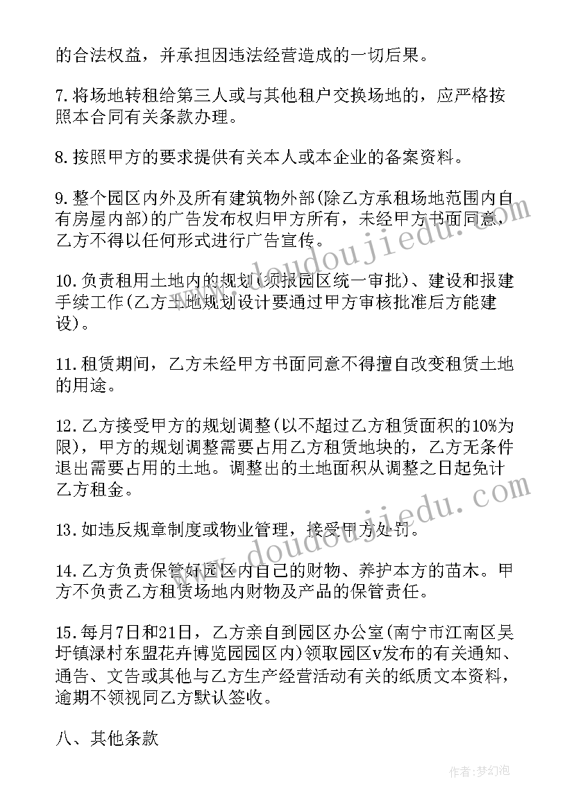 小学语文古诗教案 小学语文课文古诗教案设计(大全7篇)