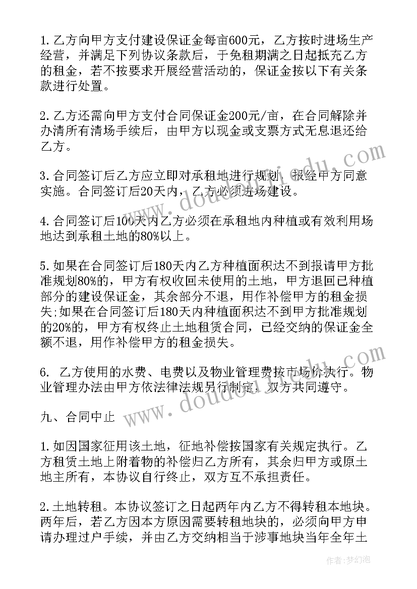 小学语文古诗教案 小学语文课文古诗教案设计(大全7篇)