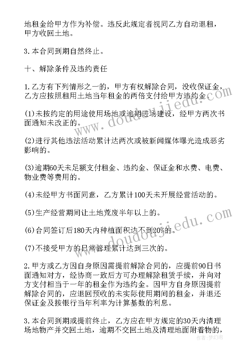 小学语文古诗教案 小学语文课文古诗教案设计(大全7篇)