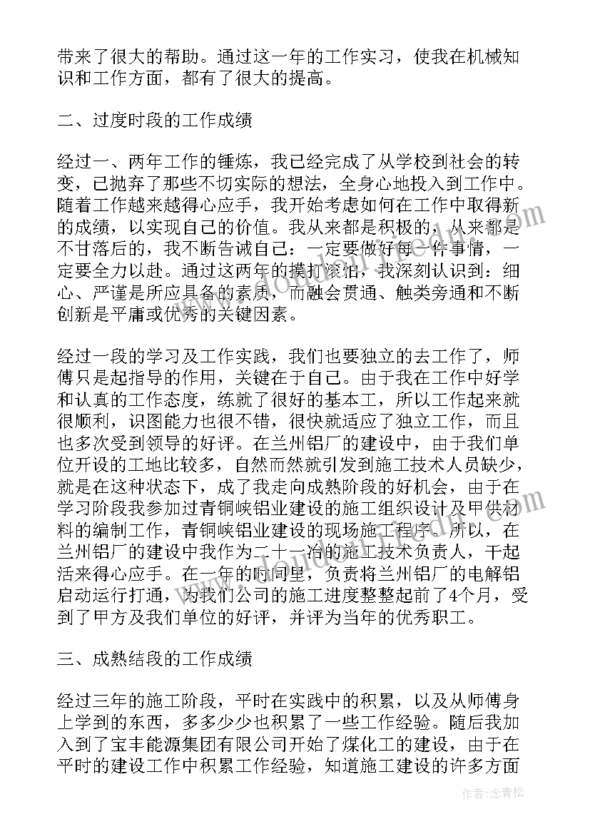 小学教研活动心得体会数学 小学科学教研活动心得体会(大全5篇)