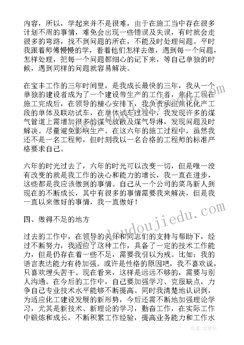 小学教研活动心得体会数学 小学科学教研活动心得体会(大全5篇)