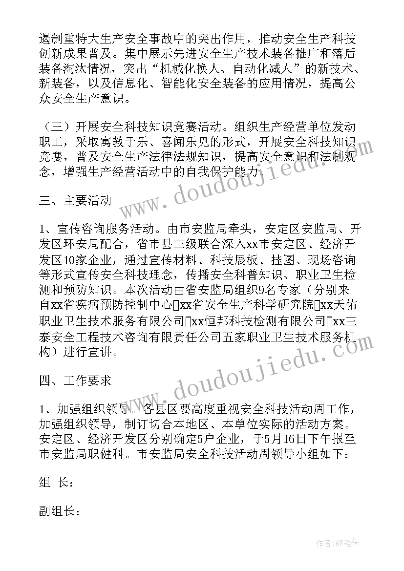 最新个人每天工作总结(优秀5篇)