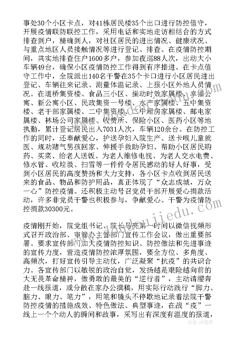 最新个人每天工作总结(优秀5篇)