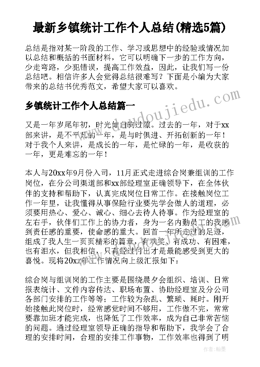 2023年教辅资料问题的自查报告 中小学教辅资料自查报告(优秀5篇)