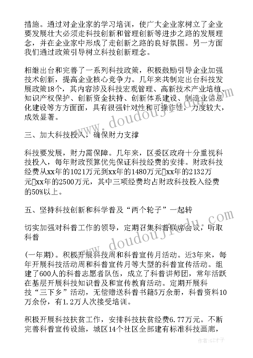 2023年亲子活动春游设计方案(汇总5篇)