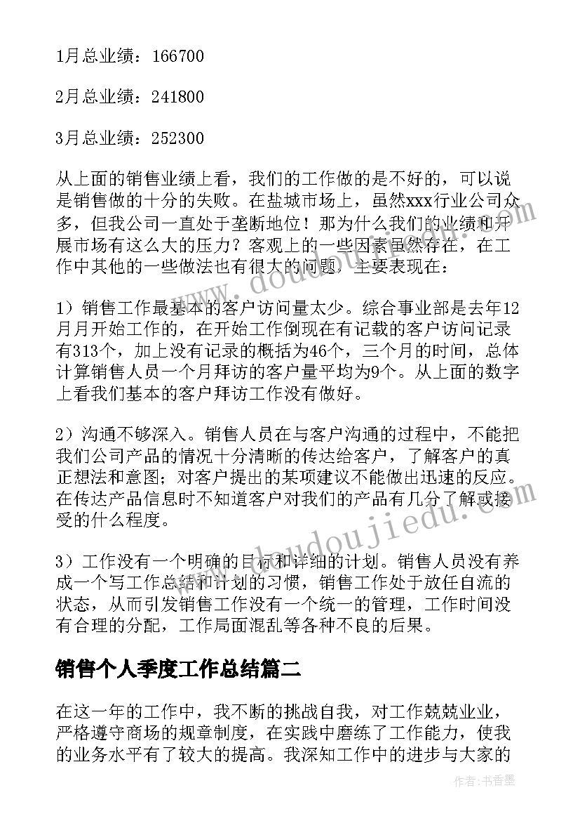 最新大学语文试卷分析报告(精选5篇)