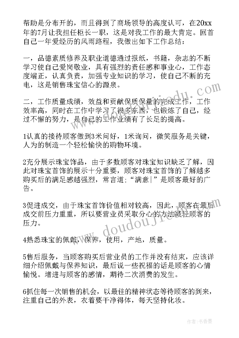 最新大学语文试卷分析报告(精选5篇)