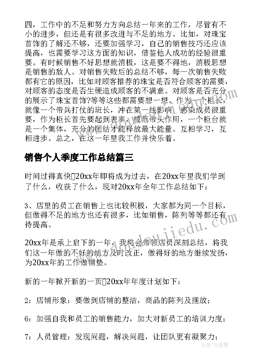 最新大学语文试卷分析报告(精选5篇)