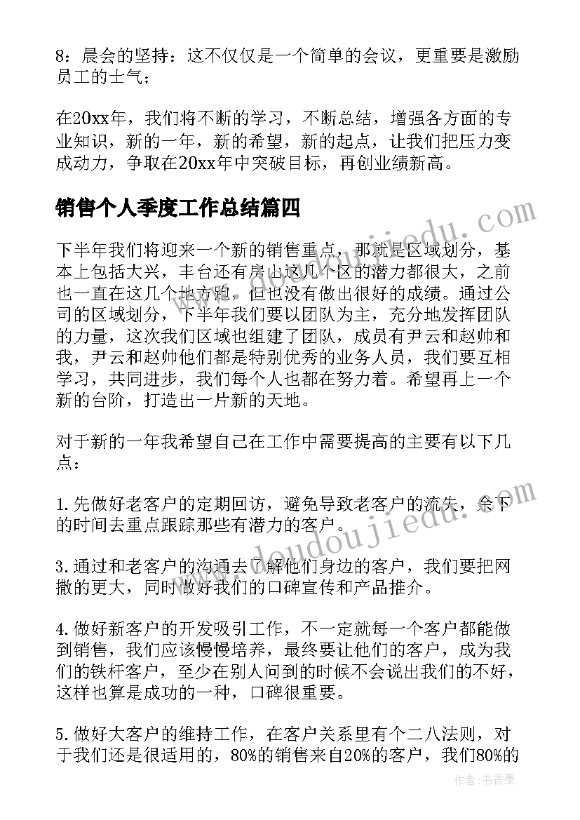 最新大学语文试卷分析报告(精选5篇)