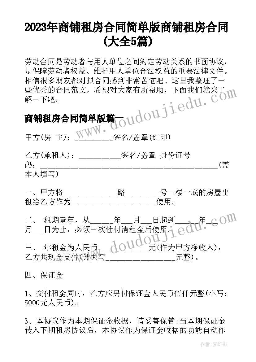 2023年二年级数学两位数加两位数教学反思(模板10篇)